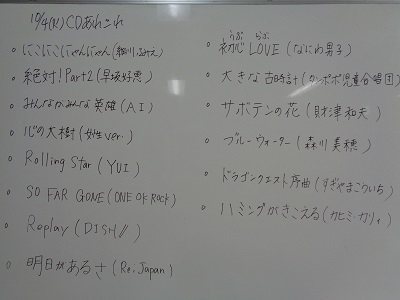 DSC00224a.JPG