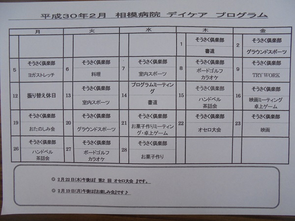 DSC00488.JPG