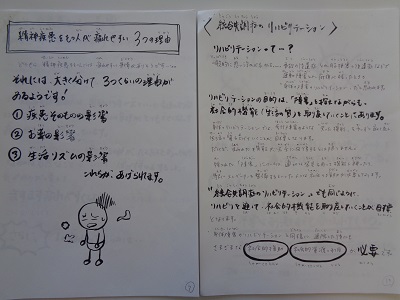 DSC00558a.JPG