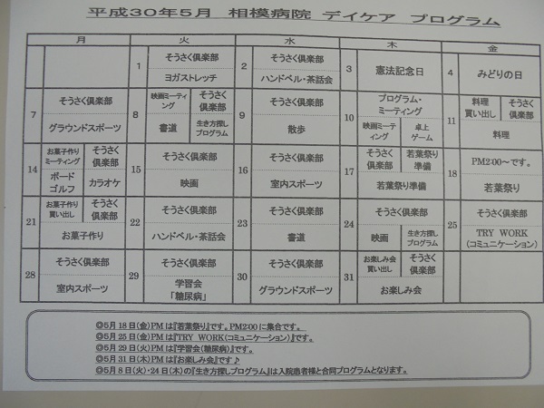 DSC00685.JPG