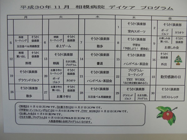 DSC01094.JPG