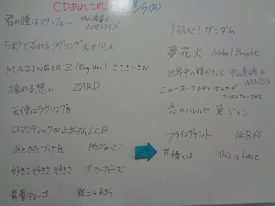 DSC01196a.JPG