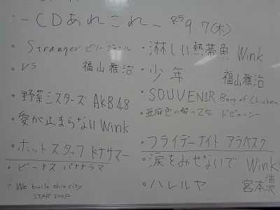 DSC01303a.JPG