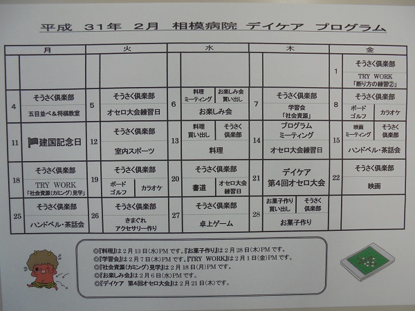 DSC01308.JPG