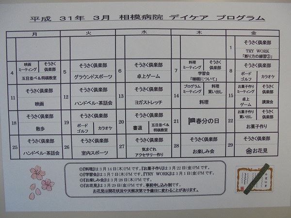 DSC01347.JPG