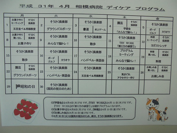 DSC01436.JPG