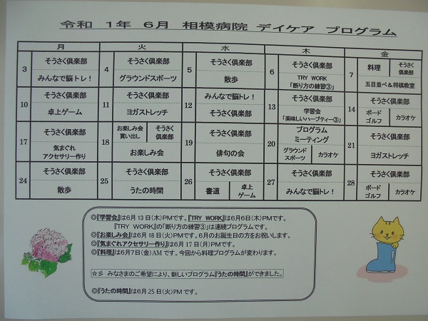DSC01603.JPG