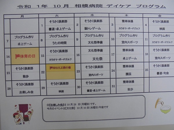DSC01829.JPG