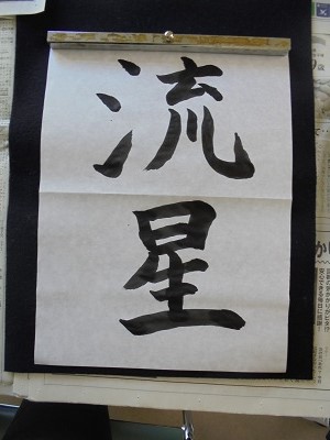 DSC01956.JPG