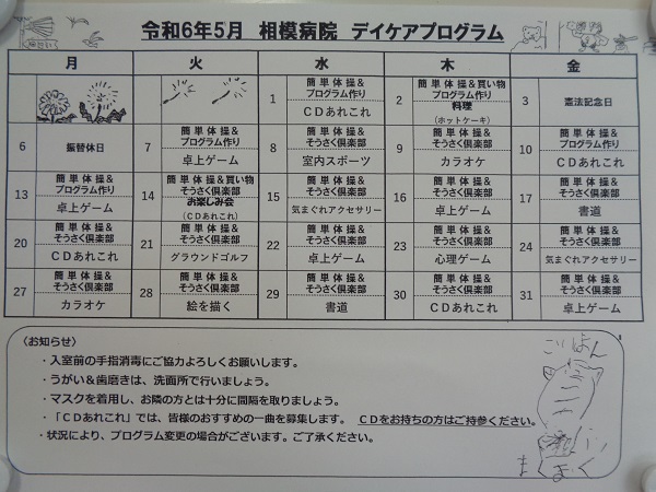 DSC02005a.JPG