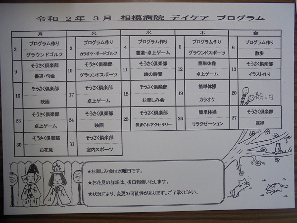 DSC02132.JPG