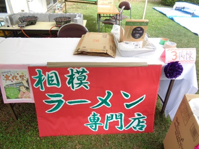 DSC02237.JPG