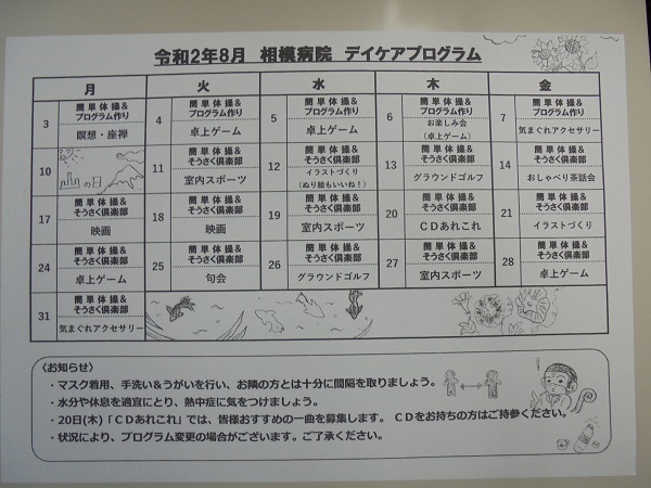 DSC02451.JPG