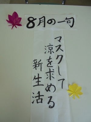 DSC02529.JPG