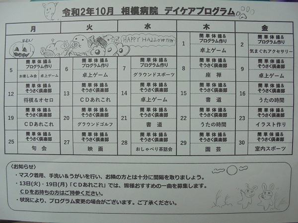 DSC02534.JPG