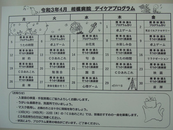DSC02803.JPG