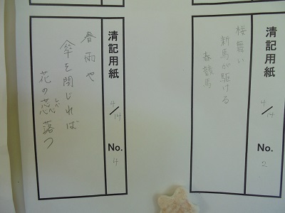 DSC02875.JPG
