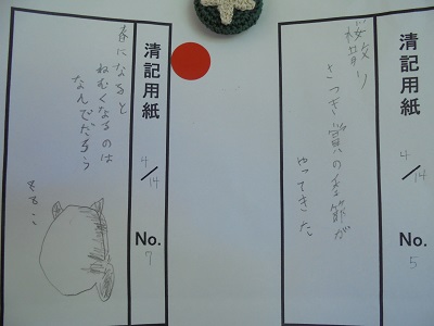 DSC02876.JPG