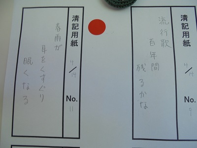 DSC02878.JPG