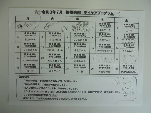 DSC02993.JPG